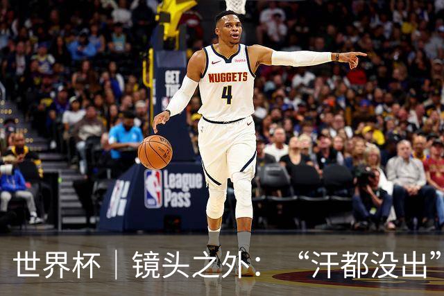 世界杯｜镜头之外：“汗都没出”的哈兰德，怎么就决定了比赛？